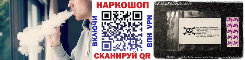 Купить наркотик аптеки Ярцево Cocaine  Гашиш  Бошки Шишки 