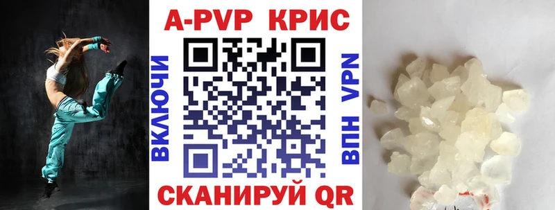 A PVP крисы CK  магазин продажи   Ярцево 