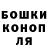 Cannafood конопля Erik Smidtz