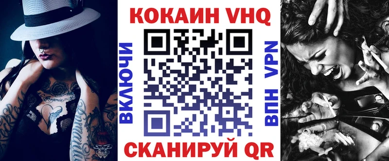 Кокаин Перу Ярцево