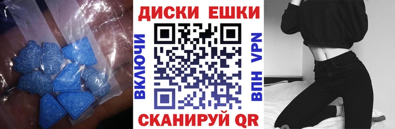 ЭКСТАЗИ VHQ дарнет шоп Ярцево