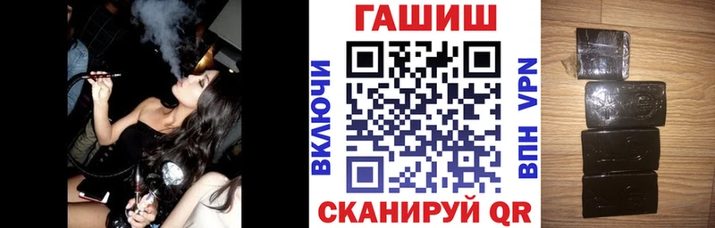 мега онион  Ярцево  ГАШ гарик  где можно купить наркотик 