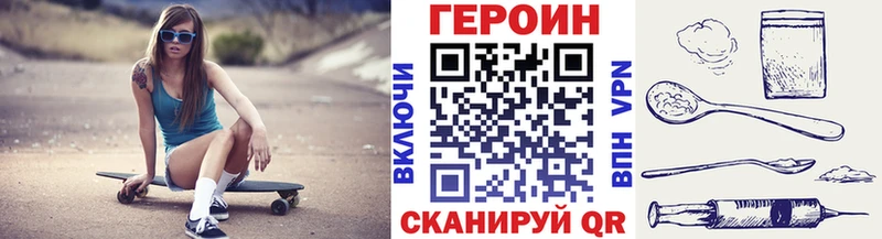 купить   Ярцево  ГЕРОИН афганец 