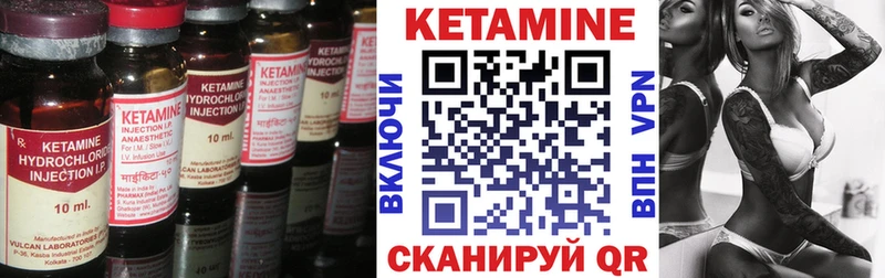 Кетамин VHQ hydra как войти Ярцево
