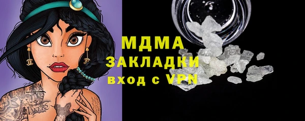 твердый Магас