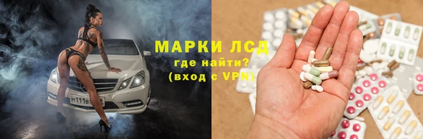 COCAINE Алексин