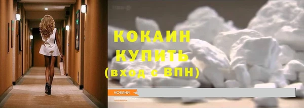 COCAINE Алексин