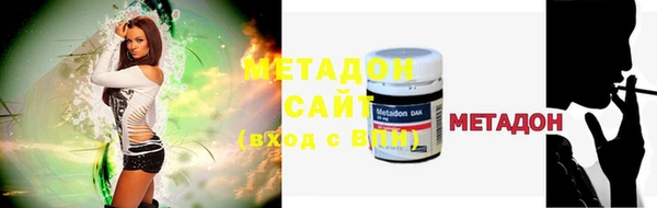 мет Алексеевка