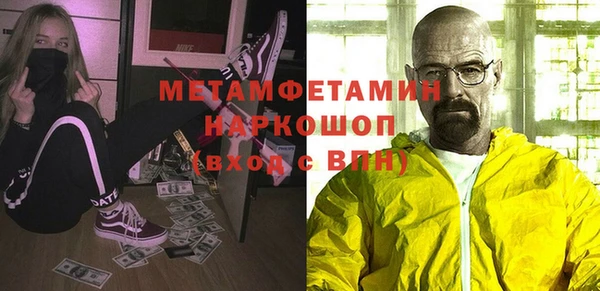 твердый Магас