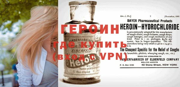 первитин Майский