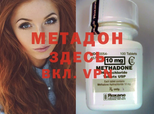 стаф Магадан