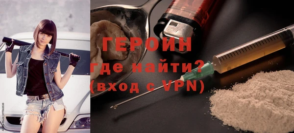 первитин Майский