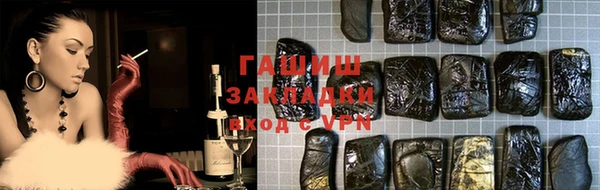 мет Алексеевка