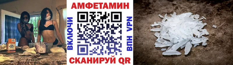 кракен ONION  Ярцево  Метамфетамин пудра  хочу  