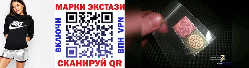 Наркотические марки 1500мкг Ярцево