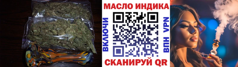 ТГК вейп блэк спрут зеркало Ярцево