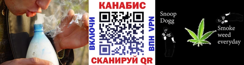 Канабис Bruce Banner  Ярцево 